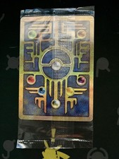 G2u ancient mew for sale  Bensenville
