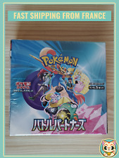 Pokémon card sealed d'occasion  Joigny