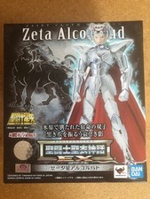 Myth cloth bandai d'occasion  Imphy