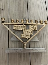 Vintage brass menorah for sale  Villa Park