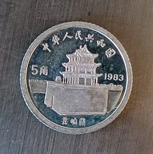 1983 silbermünze china gebraucht kaufen  Gelsenkirchen