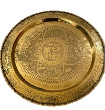 Vintage asian brass for sale  Seaside