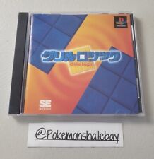 Grille Logic - Jogo Sony Playstation 1 (PS1) *NTSC-J - com Manual - DISCO PERFEITO* comprar usado  Enviando para Brazil