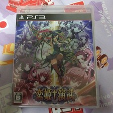 Koihime Enbu PS3 Vuyuzu Sony PlayStation 3 Japão comprar usado  Enviando para Brazil