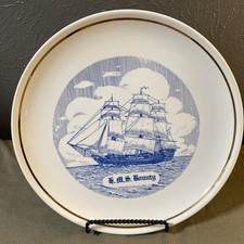 H.m. bounty ship for sale  Fort Worth
