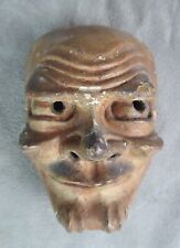 Petit masque japon d'occasion  Pézilla-la-Rivière