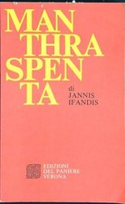 Manthraspenta ifandis jannis usato Manthraspenta ifandis jannis usato  Italia