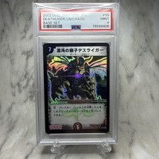 Duel Masters PSA9 Deathliger, Lion of Chaos DM-01 S5/S10 2002 Japonês, usado comprar usado  Enviando para Brazil