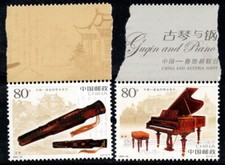 Cina 2006 michel usato  Bitonto
