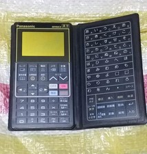 Notebook Eletrônico Panasonic Retro Antiguidades, Itens Raros, Showa comprar usado  Enviando para Brazil
