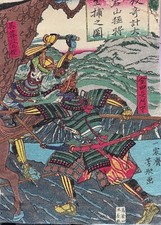 Yoshikata utagawa stampa usato  Roma