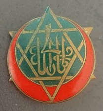 Insigne militaire rtt d'occasion  Allonnes