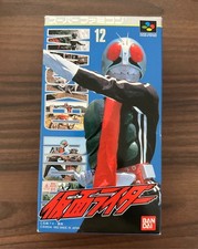 Kamen rider renka d'occasion  Chemillé