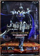 White Knight Chronicles RARO PS3 51,5cm x 73cm pôster promocional japonês #2, usado comprar usado  Enviando para Brazil
