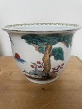 retro planter for sale  KINGSTON UPON THAMES