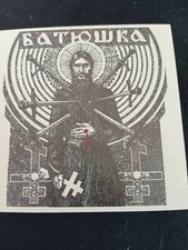 BATUSHKA-RASKOL-WOODEN BOX-WHITE na sprzedaż  PL
