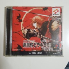 Castlevania Chronicles Akumajo Dracula PlayStation 1 PS1 SLPM-86754 2001 NTSC-J comprar usado  Enviando para Brazil