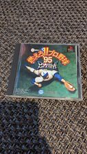 Sony playstation ps1 d'occasion  Marseille XIII