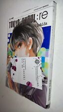 Tokyo ghoul variant usato  Torino