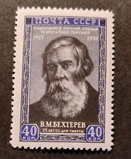 Russia 1952 1658 gebraucht kaufen  Friedrichshafen