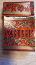 Empty vintage cigarette for sale  LOUGHBOROUGH
