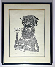 Ben shahn rex for sale  Escondido