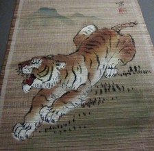 Vintage asian tiger for sale  Palm Bay