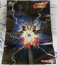 Usado, Pôster Samurai Spirits AmakuSA Descent B2 VerSIon (Benefícios Neo Geo Freak) comprar usado  Enviando para Brazil