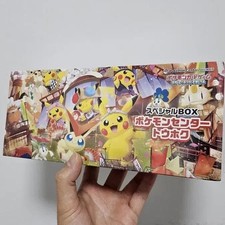 Precommande coffret pokémon d'occasion  Paris VII