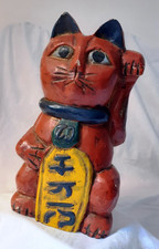 Japon japanese wooden d'occasion  Saint-Jean-de-Védas