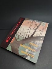 Catalogue the van gebraucht kaufen  Seelze