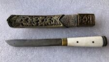 Antikes messer tibet gebraucht kaufen Antikes messer tibet gebraucht kaufen  Dortmund