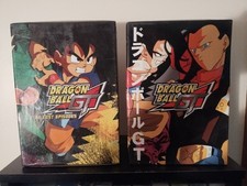 Dragon ball lost for sale  Chagrin Falls