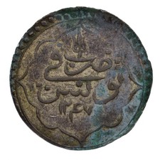 Tunisia mahmud rial usato  Lodi