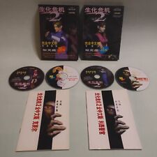 Resident Evil 2 caixa chinesa pc, usado comprar usado  Enviando para Brazil