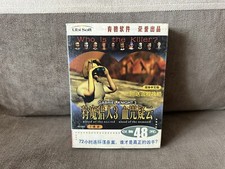 Gabriel Knight 3: Blood of the Sacred - DVD edição caixa capa chinesa PC comprar usado  Enviando para Brazil