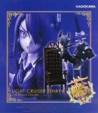Figure tenryu kantai d'occasion  Expédié en Belgium