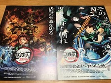 Set kimetsu yaiba d'occasion  Expédié en Belgium