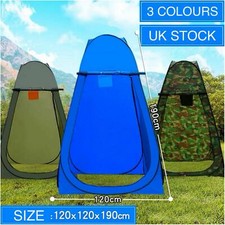 Pop privacy tent for sale Pop privacy tent for sale  ROCHDALE