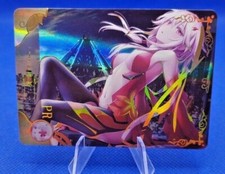 Pick card 2m01 gebraucht kaufen  Weiskirchen