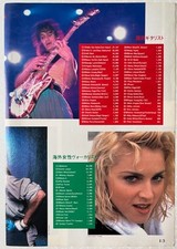 MADONNA 1987 CLIPPING JAPAN MAGAZINE PL 1J comprar usado  Enviando para Brazil