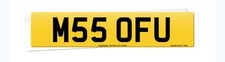 Private number plate for sale  WOKINGHAM