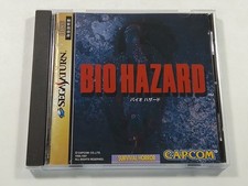 BIOHAZARD (RESIDENT EVIL) SEGA SATURN NTSC-JAPAN (COMPLETE - SIDE SUNFADE) comprar usado  Enviando para Brazil