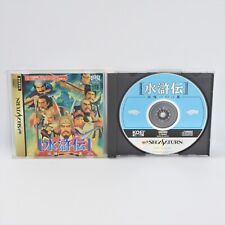 Usado, SUIKODEN TENDENDO 108 SEI Sega Saturn 1663 ss comprar usado  Enviando para Brazil