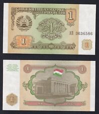 Banconota tajikistan ruble usato  Chieri