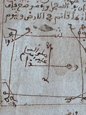 Pages antique islamique d'occasion  Colombes