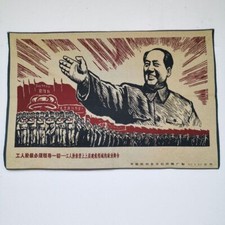 Presidente Mao bordado tapeçaria arte de parede citação cultural retrato pôster de seda, usado comprar usado  Enviando para Brazil