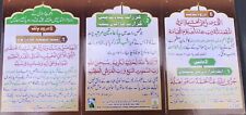 Durood pak salaam for sale  DEWSBURY