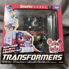 Toy mickey mouse d'occasion  Expédié en Belgium