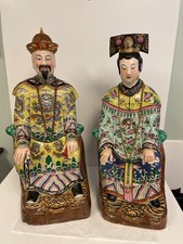 Pair emperor empress for sale  Matthews